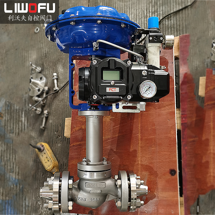 氣動(dòng)調(diào)節(jié)閥